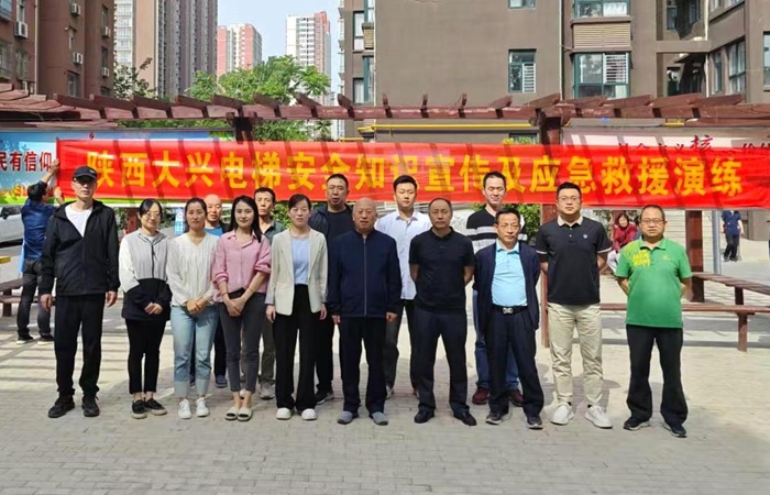 大興染織：開展電梯安全知識(shí)培訓(xùn)暨應(yīng)急救援演練活動(dòng)